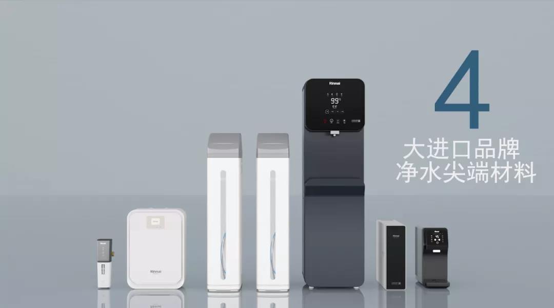 林内全屋净水器，守护你的健康生活