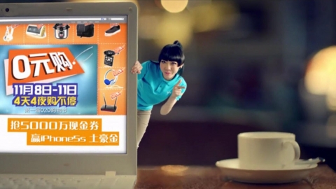 苏宁易购TVC-吴莫愁