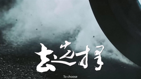 SOCO电动车TVC（入围中国汽车广告最佳创意）