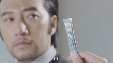 元岁NMN产品系列15秒粤语男士片